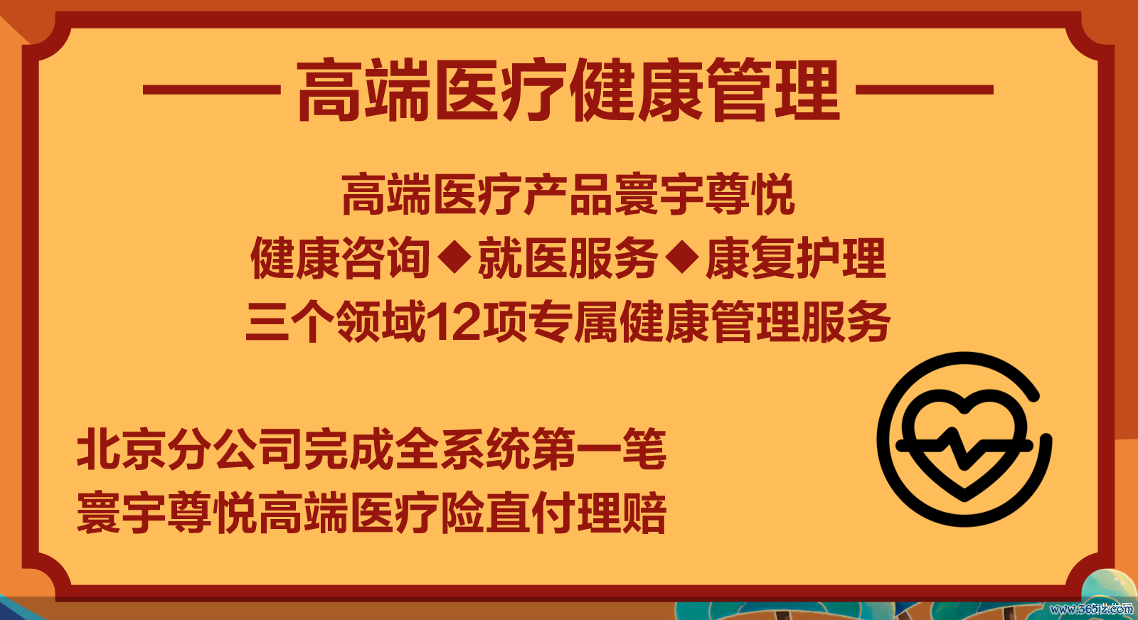 企业供图