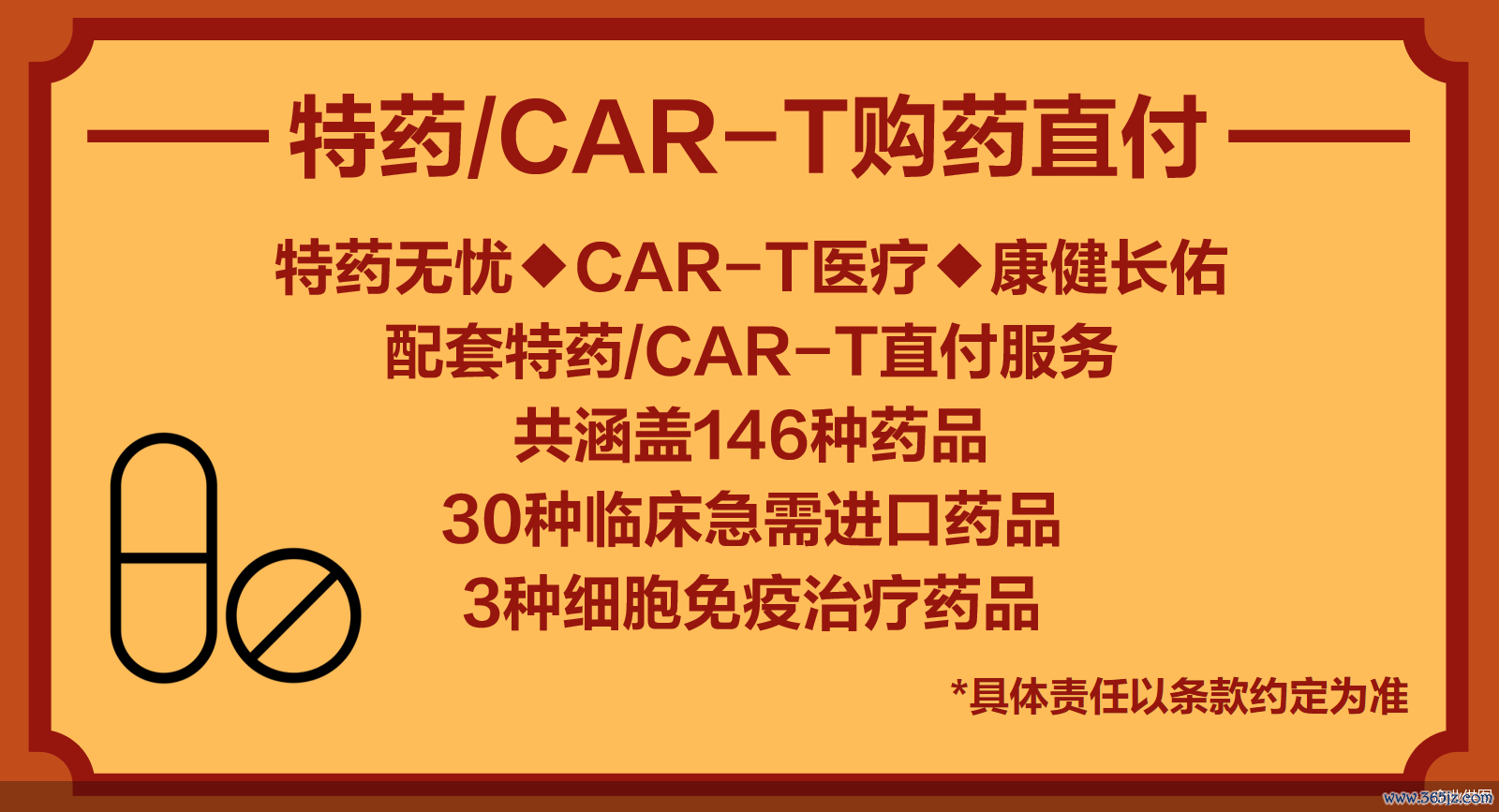 企业供图