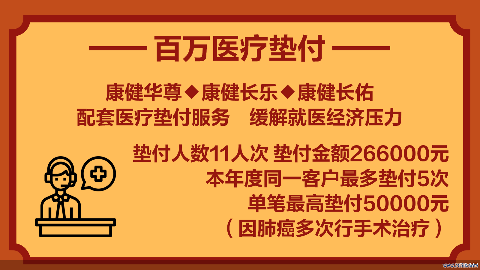 企业供图