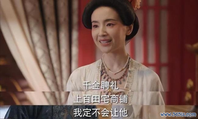 沈梦辰锦绣青春吻戏 大唐妇联主席上线